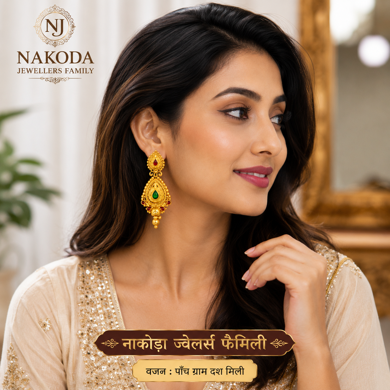 Nakoda Jewellers Classic Gold Drop Earrings - Image 5