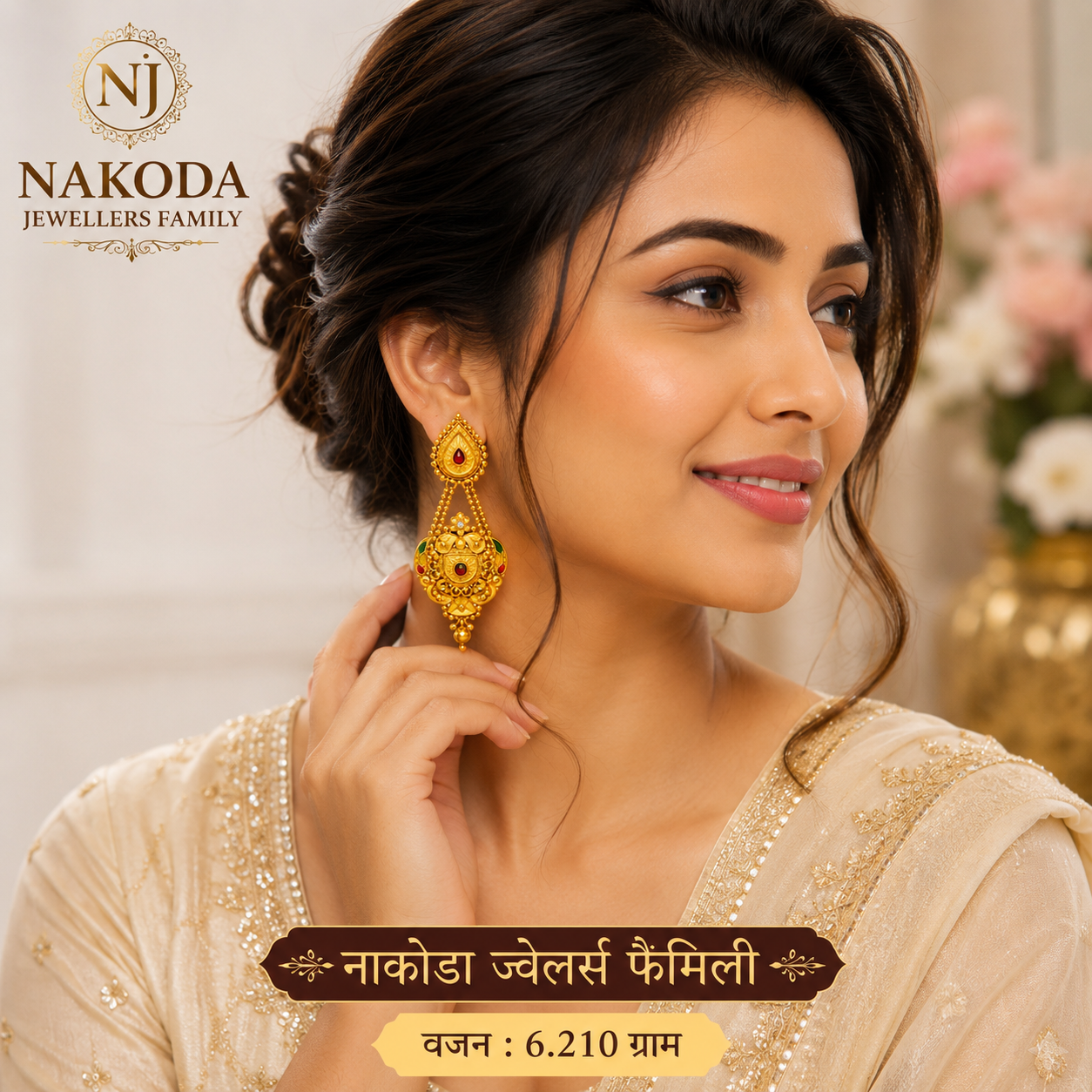 Nakoda Jewellers Heritage Gold Dangler Earrings - Image 4