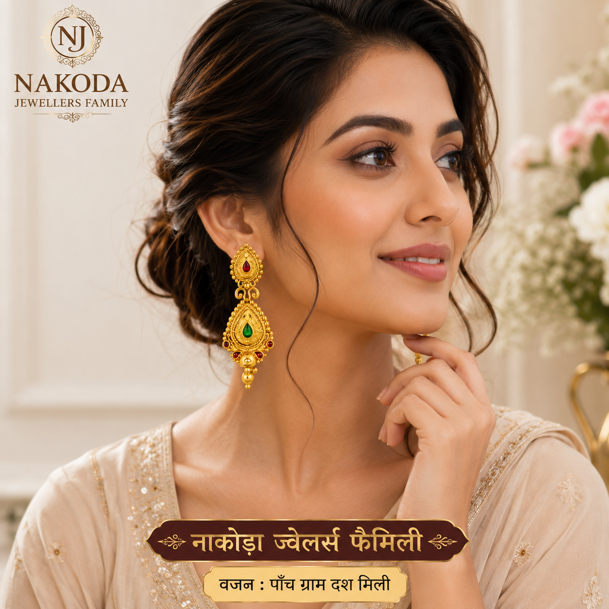 Nakoda Jewellers Classic Gold Drop Earrings - Image 3